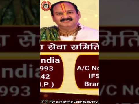 क्या शादी को एक समझौता होना चाहिए #pandit_pradeep_ji_mishra #viralshort #trendingshorts