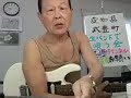 15のBの指定席 山本リンダ(江崎鶴子パ-ト)