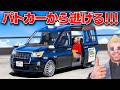【GTA5】日本でよく見るタクシーをサビサビから完全復元!タクシー生活したら強盗だらけで危険すぎた!手配度ついてパトカーからも追いかけれるタクシー!トレバーとジョニー君のお仕事【ほぅ】