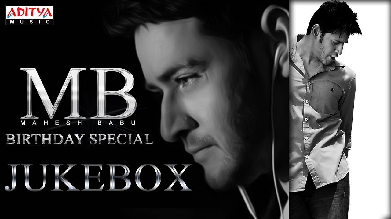 Super Star Mahesh Babu Birthday Special Songs Jukebox - YouTube