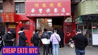NYC iconic Cheap eats spot Wah Fung