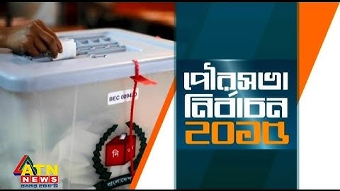 Madaripur Pouroshova Promo