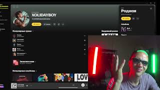 видео: РЕАКЦИЯ НА:XOLIDAYBOY - LOVE AGAIN/РАЗГОН TV картинка: РЕАКЦИЯ НА:XOLIDAYBOY - LOVE AGAIN/РАЗГОН TV