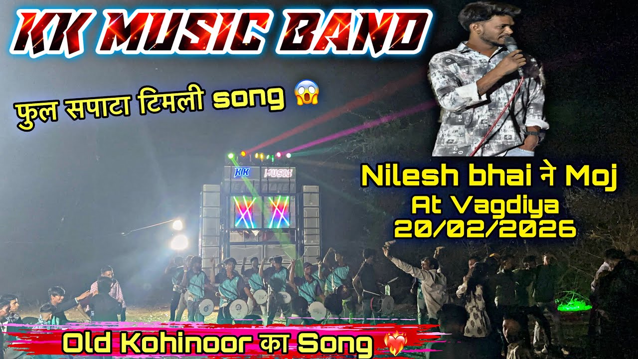 Old Kohinoor का Song ❤️‍🔥ll KK music Band 🥁 फुल सपाटा टिमली song At Vagadiya 20/02/2026