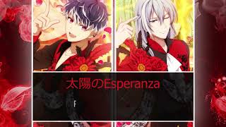 Download Lagu Re:vale - 太陽のEsperanza [Eng] Lyrics (Esperanza of the Sun) MP3