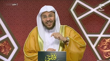 ما حكم اقتباس من أجل إضحاك الناس بآيات القرآن الكريم