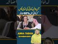 Make Money Online Pakistan | YouTube + Blogging Hacks| Amna Tabish