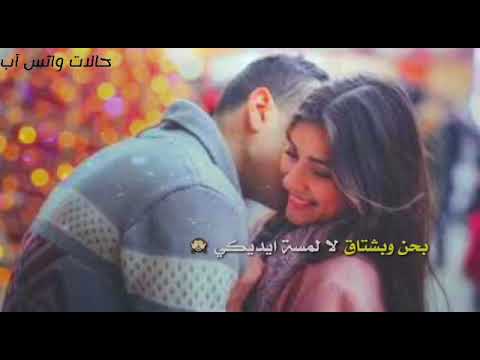 وحياة الحب يلي بحبو لعينيكي