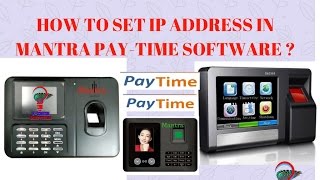 How to set ip in mantra paytime attendence software ? screenshot 5
