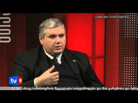 მთავარი კითხვა | 13.03.13