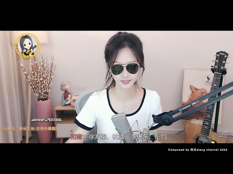 阿冷aleng : 這條街最靚的仔 smart boy