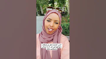 السر الذي تحتاجه لتحقق النعمة هو التسليم للخالق العظيم 
