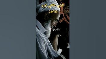 قرآن كريم#ارح قلبك#holy