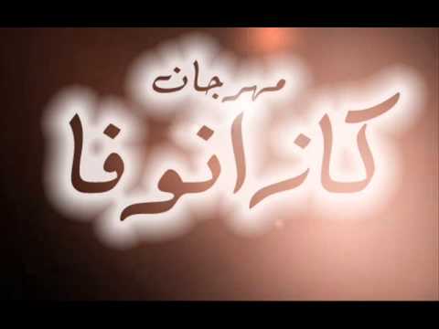 مهرجان كازانوفا الشواكيش 