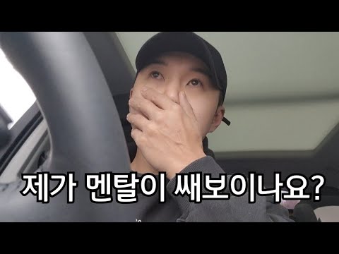 36살에 대인기피증과 우울증을 겪는 아저씨 이야기