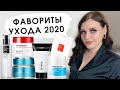 ФАВОРИТЫ ГОДА: УХОД | Корейская косметика, Pixi, The Inkey List, Dr. Jart, GlamGlow, COSRX