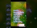 ಬಾಂಧವ್ಯ ಮತ್ತು ದ್ವೇಷ Bandhavya Mathu Dwesha #shorts #shortsfeed #shortsviral #viralshorts #viral