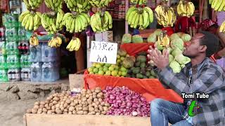 Dasuu Nugusee  /New Ethiopian Oromoo  (Suutaa) 2020 Desu nugusee  Music video