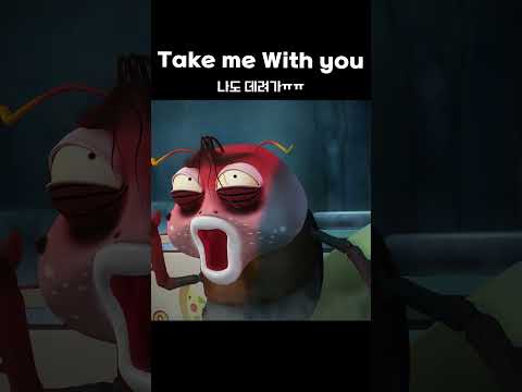Take me <strong>With</strong> you #shorts #<strong>larva</strong> #lardura