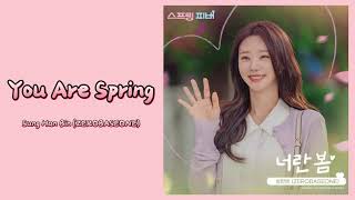 Sung Han Bin zerobaseone    you Are Spring   spring Fever Ost Part5 S  