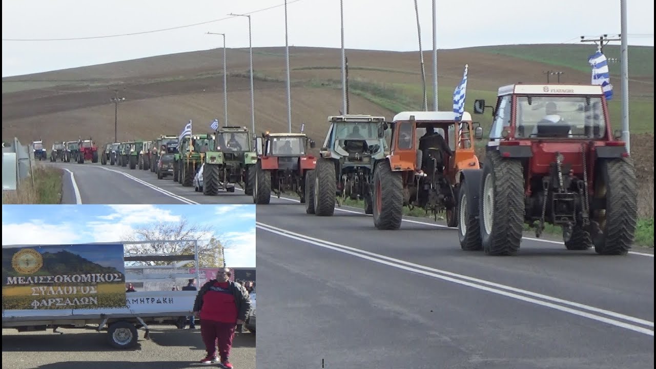 Πάνω απο 200 τρακτέρ απο Φάρσαλα κατευθύνονται στη Νίκαια Λάρισας, Κυριακή 30 Νοέμβρη 2025