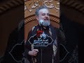 انا من سلالة علي الحاج باسم الكربلائي