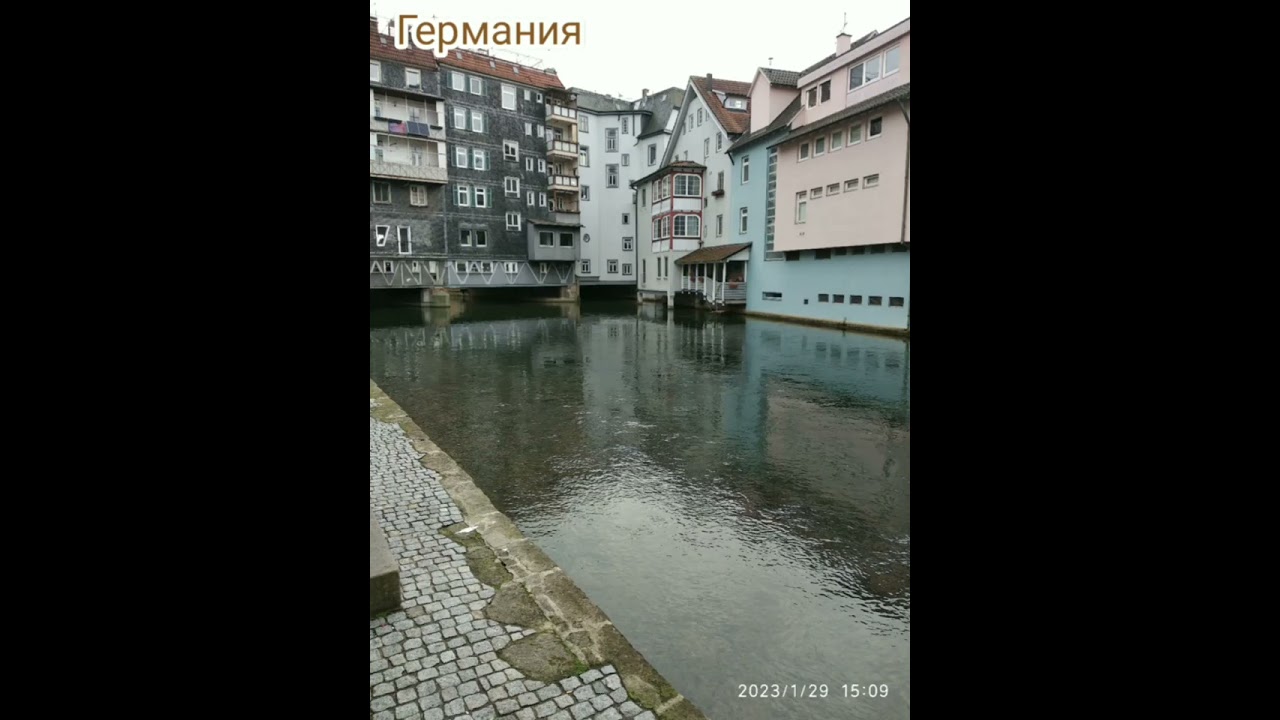 Германия город Эсслинген 