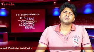 Wo be asar musalsal zalil karte huye_Ghazal by Alok Mishra