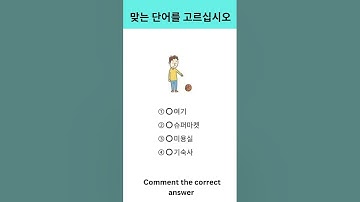 New EPS TOPIK TEST KOREA 2025 | Reading Question | Korean Language Test #epstopikexam  #topiktest