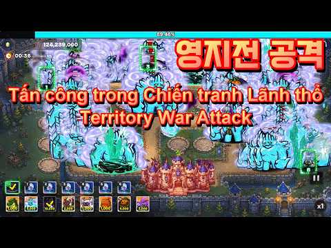 골드타워디펜스. 영지전 공격 (Gold Tower Defence. Territory War Attack)