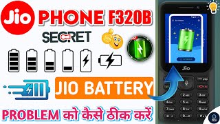 Jio Phone Ki Battery Life Kaise Badhae | How To Solve Low Problem Battery in New Jio Phone