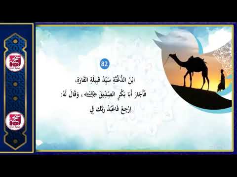 تفاصيل هجرة أبو بكر الصديق إلى الحبشة