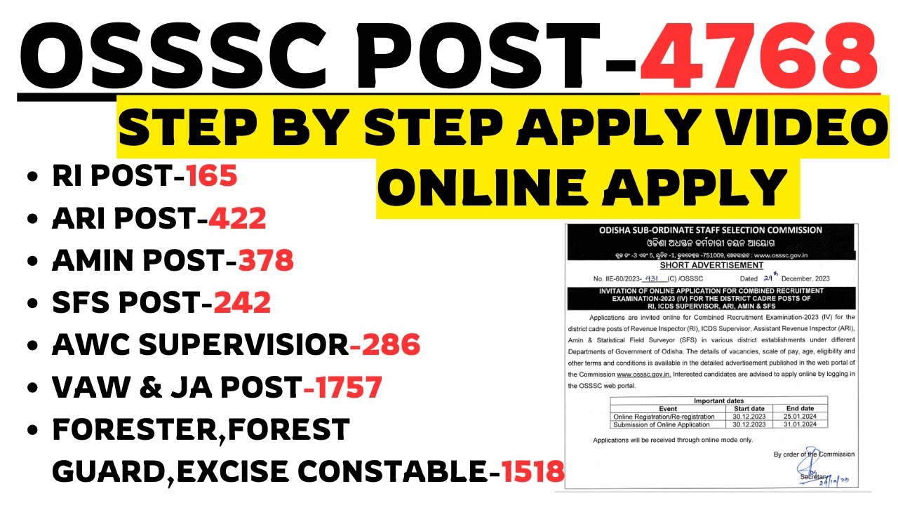 ୪୭୬୮ଟି ପଦବୀ ଆସିଲା ଓଡ଼ିଶାର ପିଲାଙ୍କ ପାଇଁ RI ARI AMIN FOREST GUARD 2025 I STEP BY STEP APPLY VIDEO I
