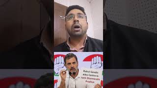 rahul gandhi wants centre to sack Dharmendra pradhan