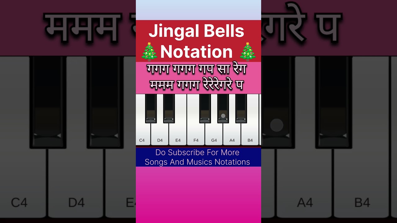 Jingle Bells Notation 🎄 | Easy Christmas Music Notes 