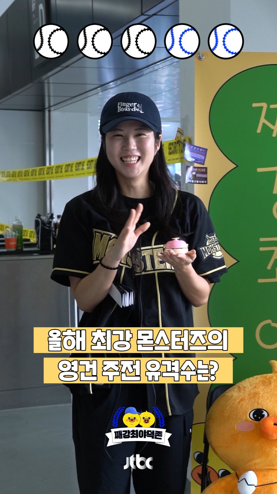 2루수와 유격수를 묶어서 이르는 용어는?