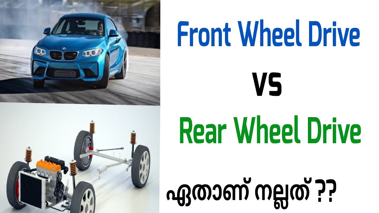 Front wheel drive vs Rear wheel drive Malayalam video informative