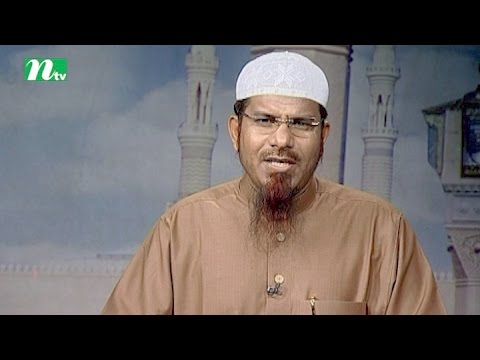 Dorse Hadis (দরসে হাদিস) | Episode 361 | Islamic Show