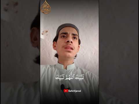 لَبَّيْكَ ٱللَّٰهُمَّ لَبَّيْكَ ❤️ | Hajj | BeautifulVoice | HafizSijawal