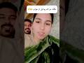 مکالمه ما قبل از خواب😂#shorts #fun #funny #new #sleep #wife #husband #conversation #lifestyle #bed