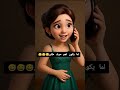 لما يكون اهم حرف طاير اكسبلور      دويتو 