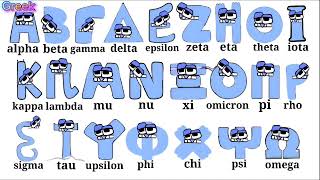 Greek alphabet lore song