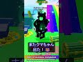 【Roblox】津波から逃げてブレインロットをゲットする・新イベントスタート！激レアキャラ大量GET！？　#Roblox #ザキミヤ #zakimiya #ブレインロット #Brainrot