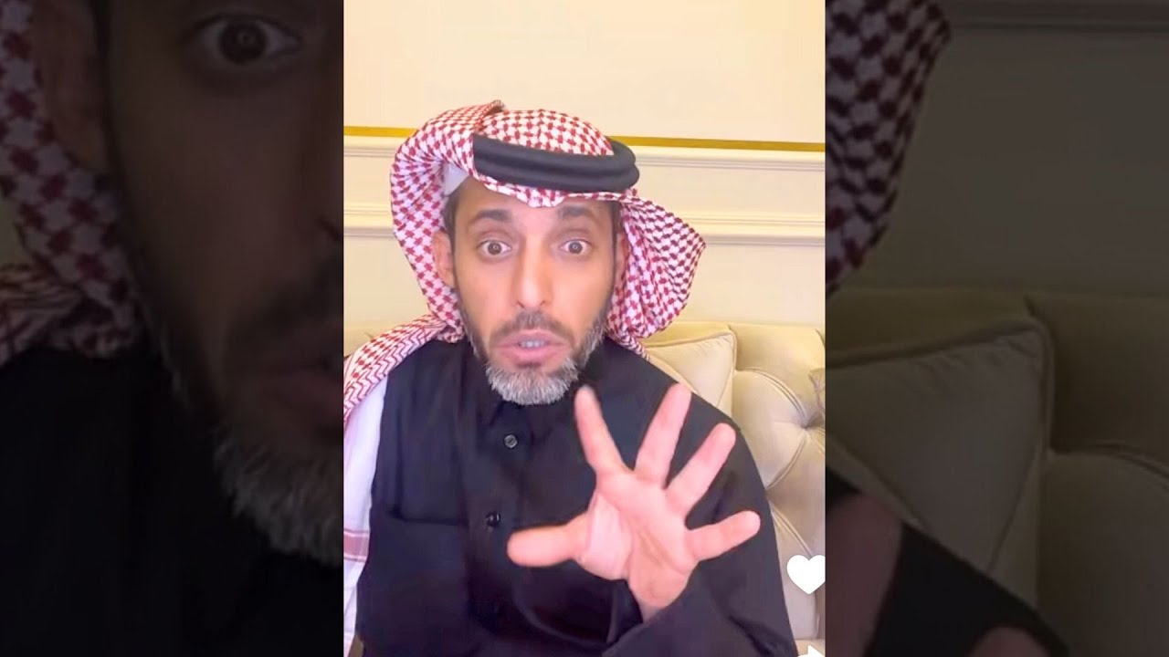 السحر والشعوذة