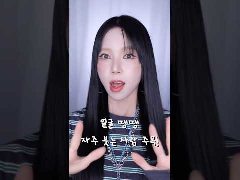 🍀 올영 <strong>빅세일</strong> 이거 무조건 쟁여!! 붓기템 TOP3