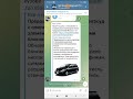 Telegram - чат для Nissan Wingroad Y12 / AD EXPERT / NV150