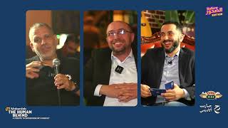 The Human Behind S01 EP01 with Gaoua Abdelouaheb & Chetta Abdelmalek
