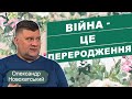 Феномен демократії: внутрішнє сприйняття, спорідненість з державою та почуття патріотизму