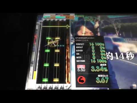 『GITADORA GuitarFreaks』  Good bye, Summer～さよならは言わない～ （私立BEMANI学園軽音部 OB） （EXTREME BASS 5.50）