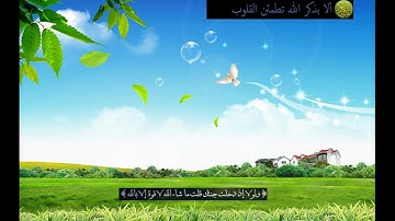 ولولا إذ دخلت جنتك قلت ما شاء الله - تلاوة مؤثرة للشيخ فارس عباد - سورة الكهف